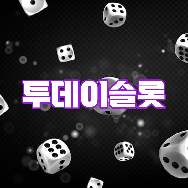 Read more about the article 여러분은 평생에 한 번쯤은 Play’n Go 슬롯 머신을 경험해야 하며 그 이유가 여기에 있습니다.